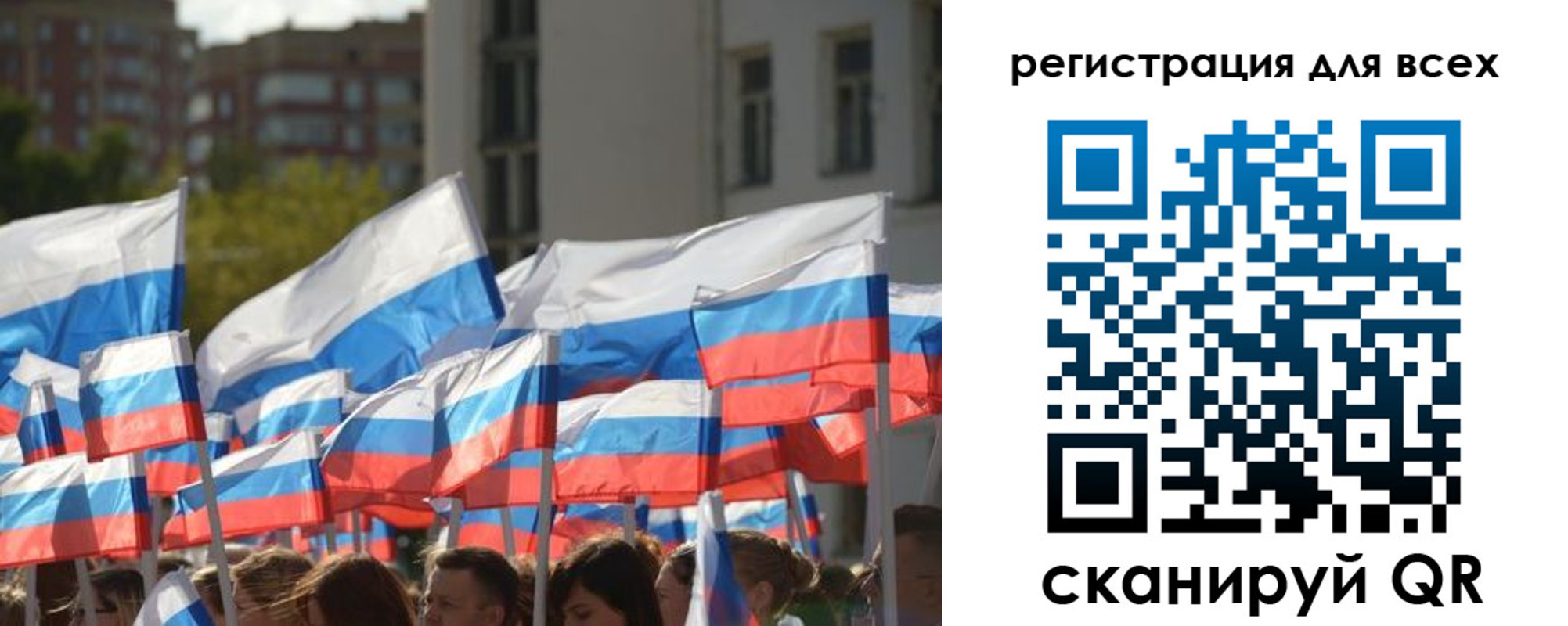 прописка штамп в Удмуртии