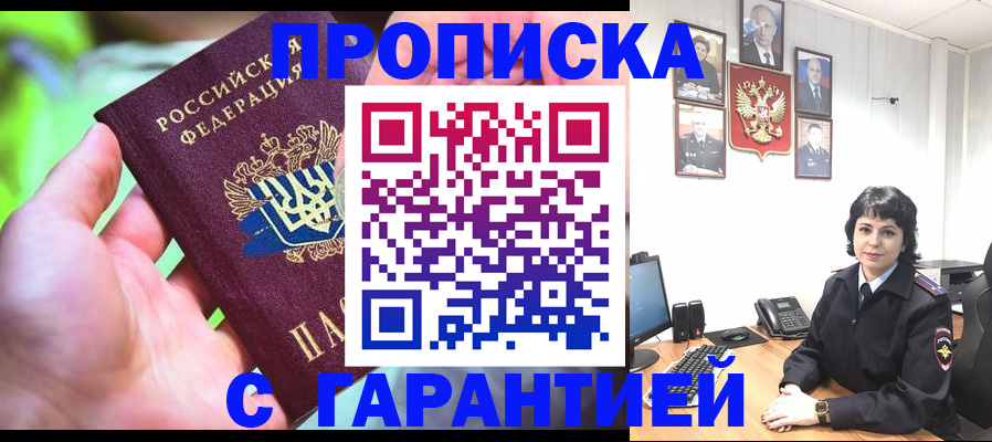 регистрация для дет. сада в Удмуртии