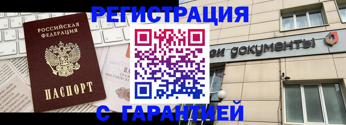форма 3 в Удмуртии